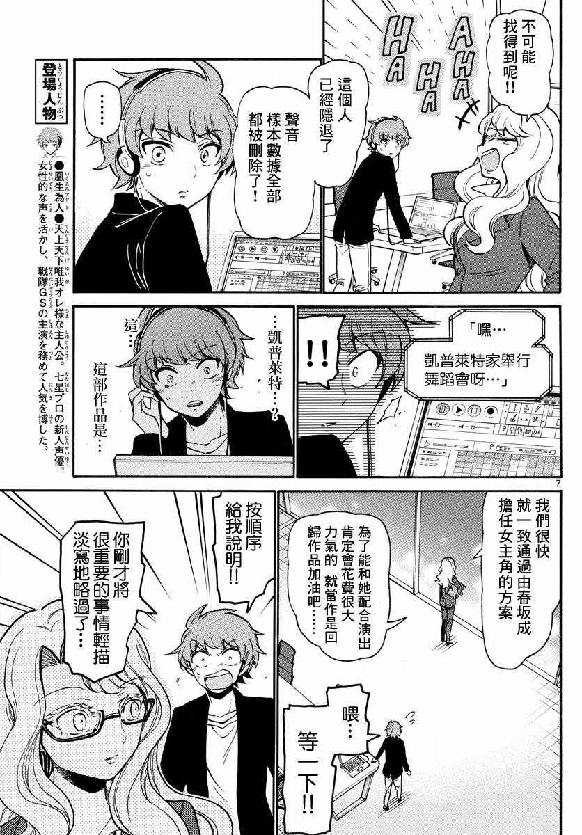 第 7 页