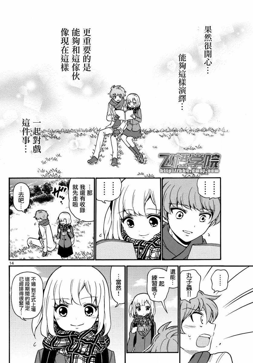 第 14 页