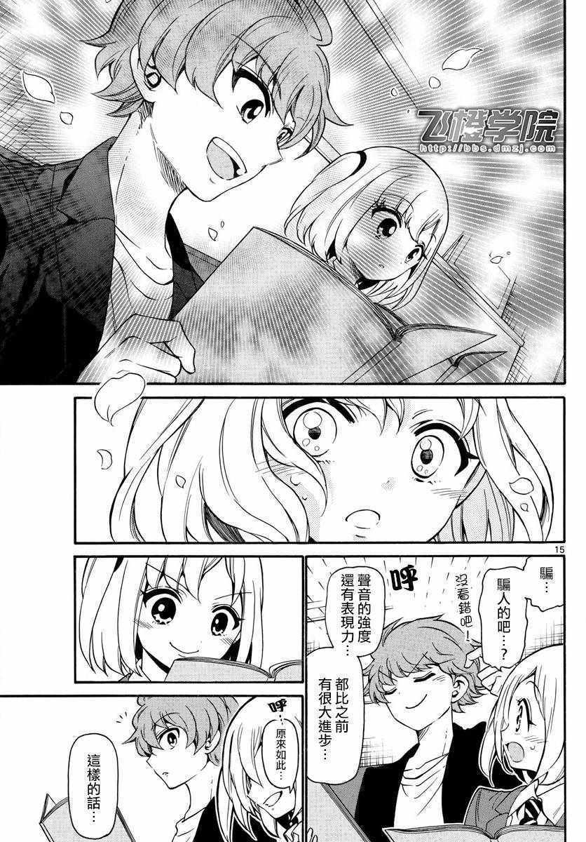 第 15 页