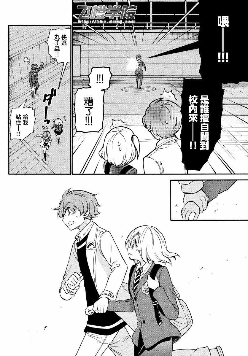 第 14 页