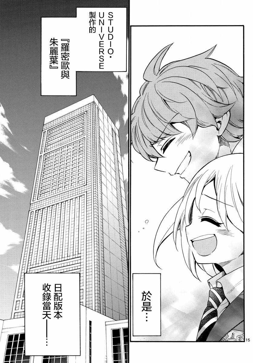第 15 页