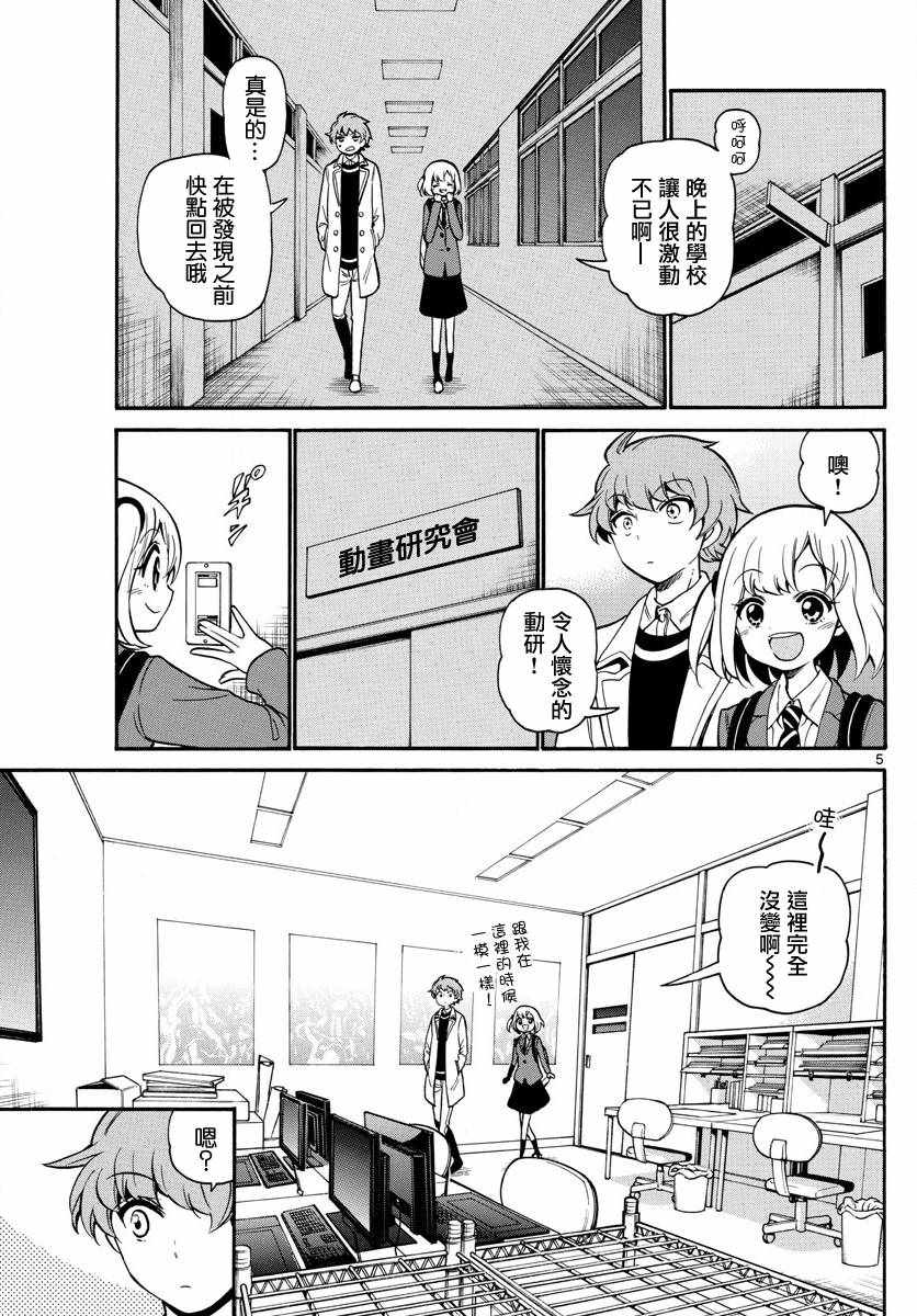 第 5 页