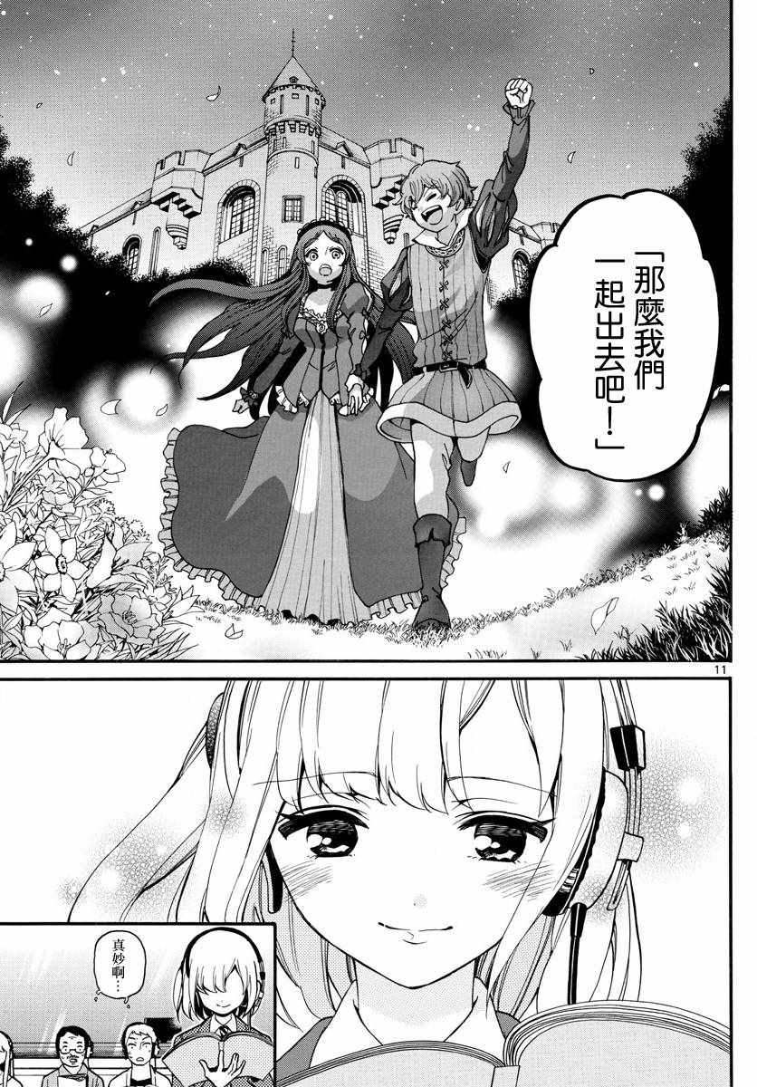 第 11 页