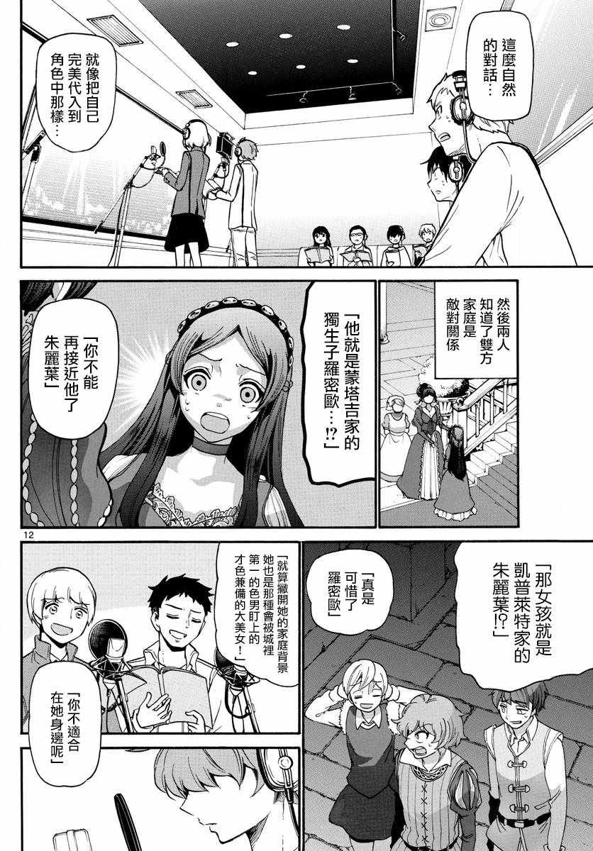 第 12 页