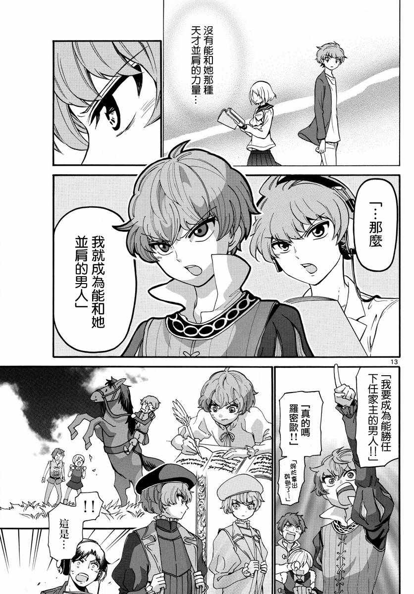 第 13 页