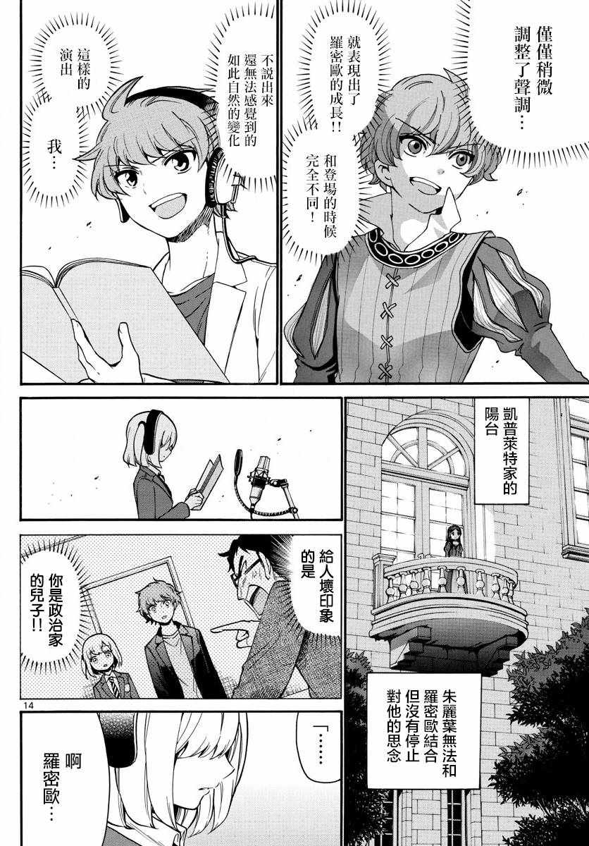 第 14 页