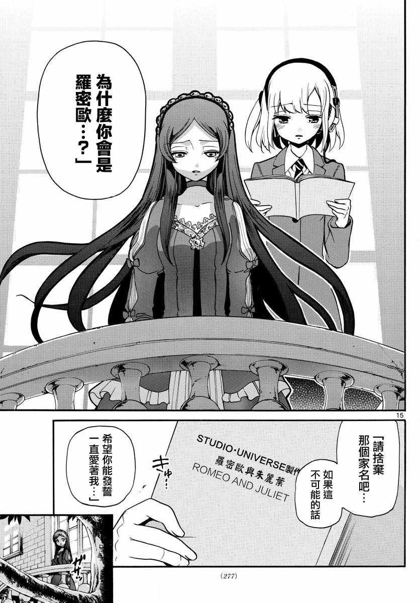 第 15 页