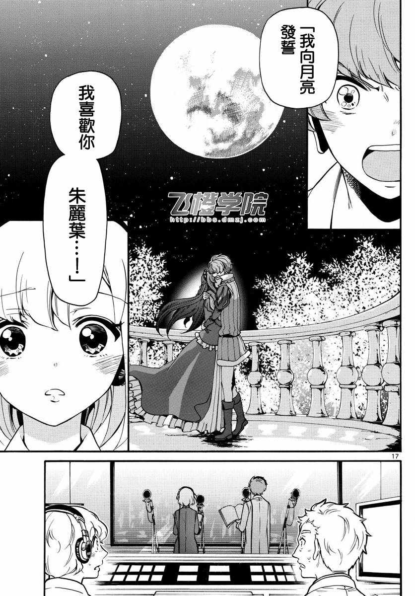第 17 页