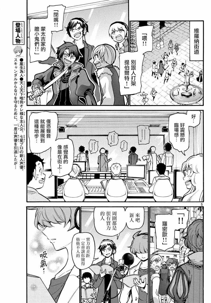 第 5 页