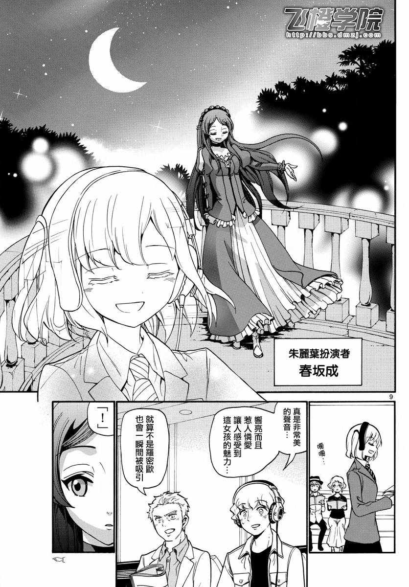 第 9 页