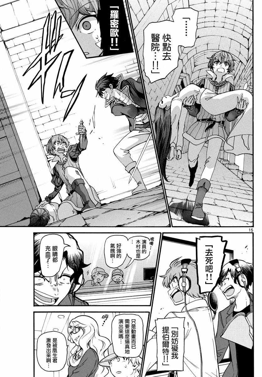 第 15 页