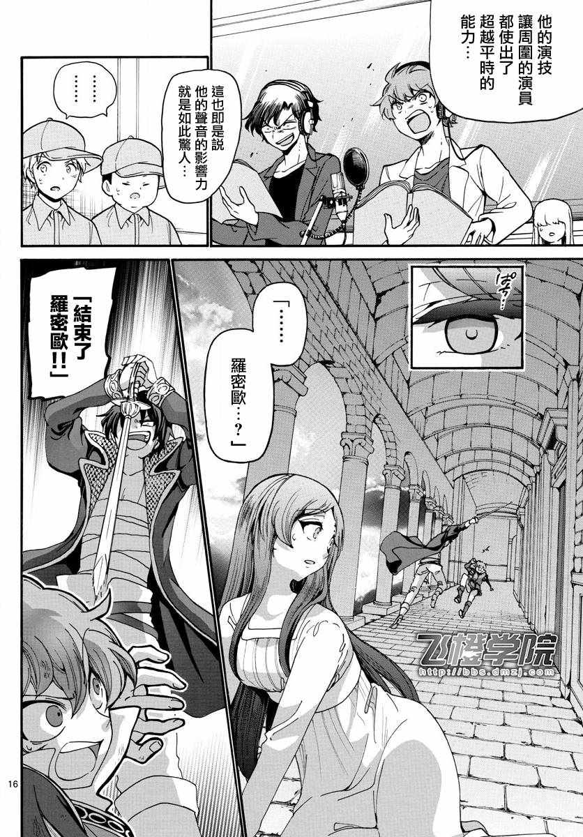第 16 页