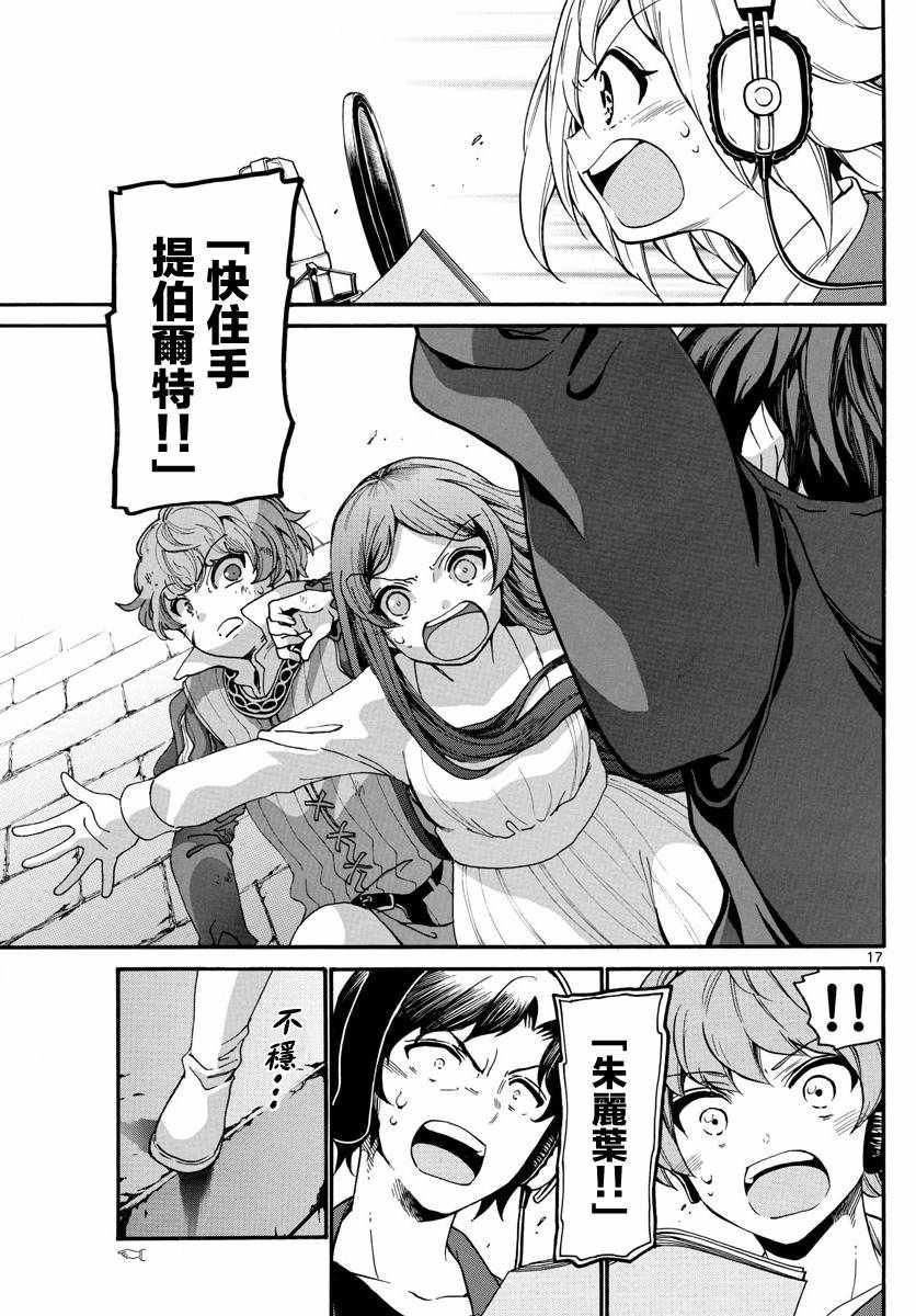 第 17 页