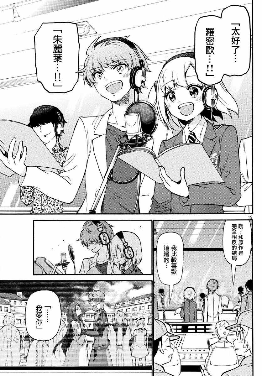 第 19 页