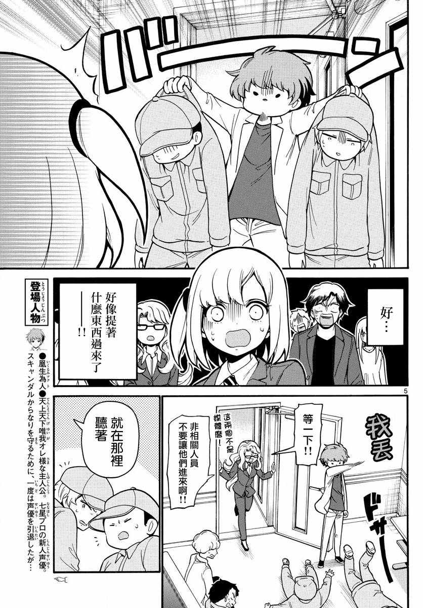第 5 页