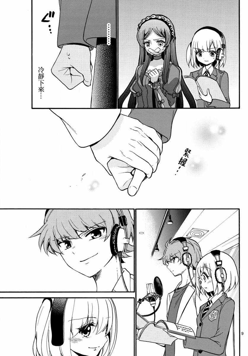 第 9 页