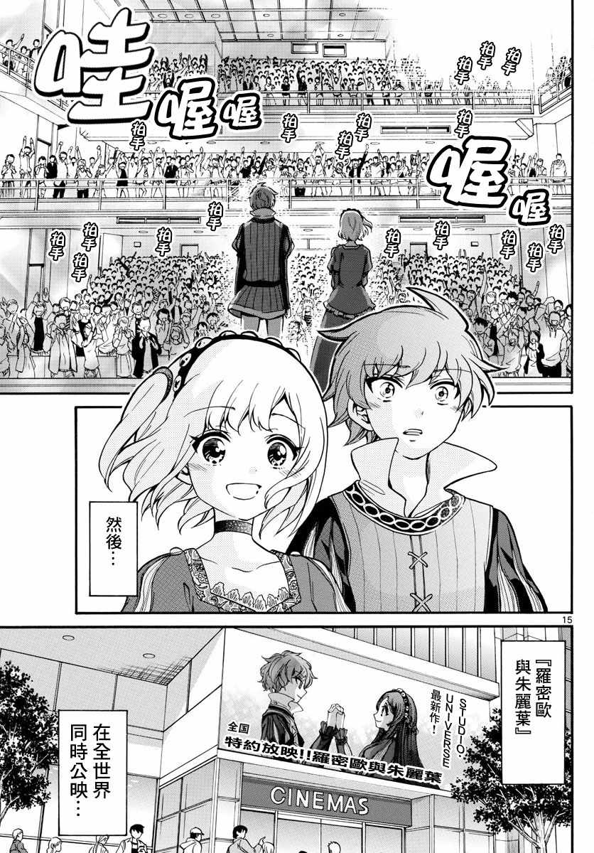 第 15 页