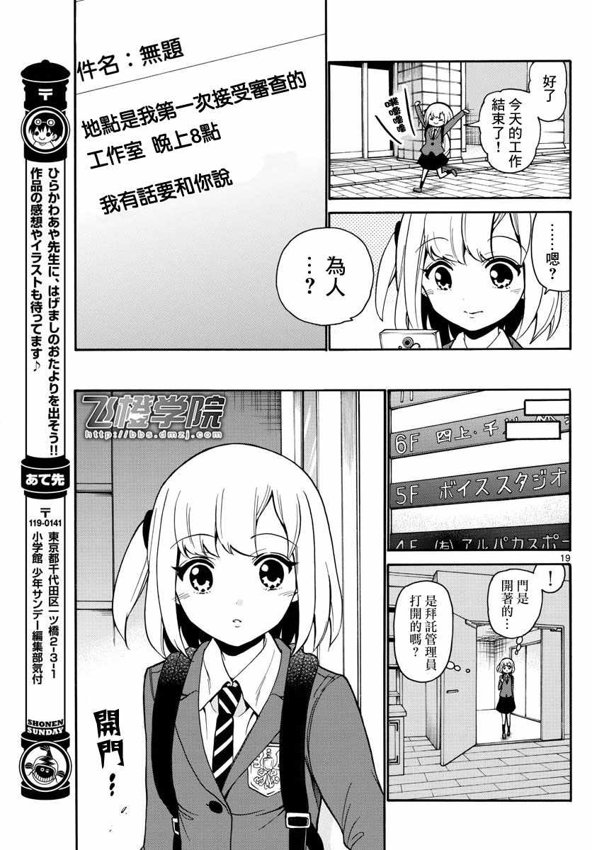 第 19 页