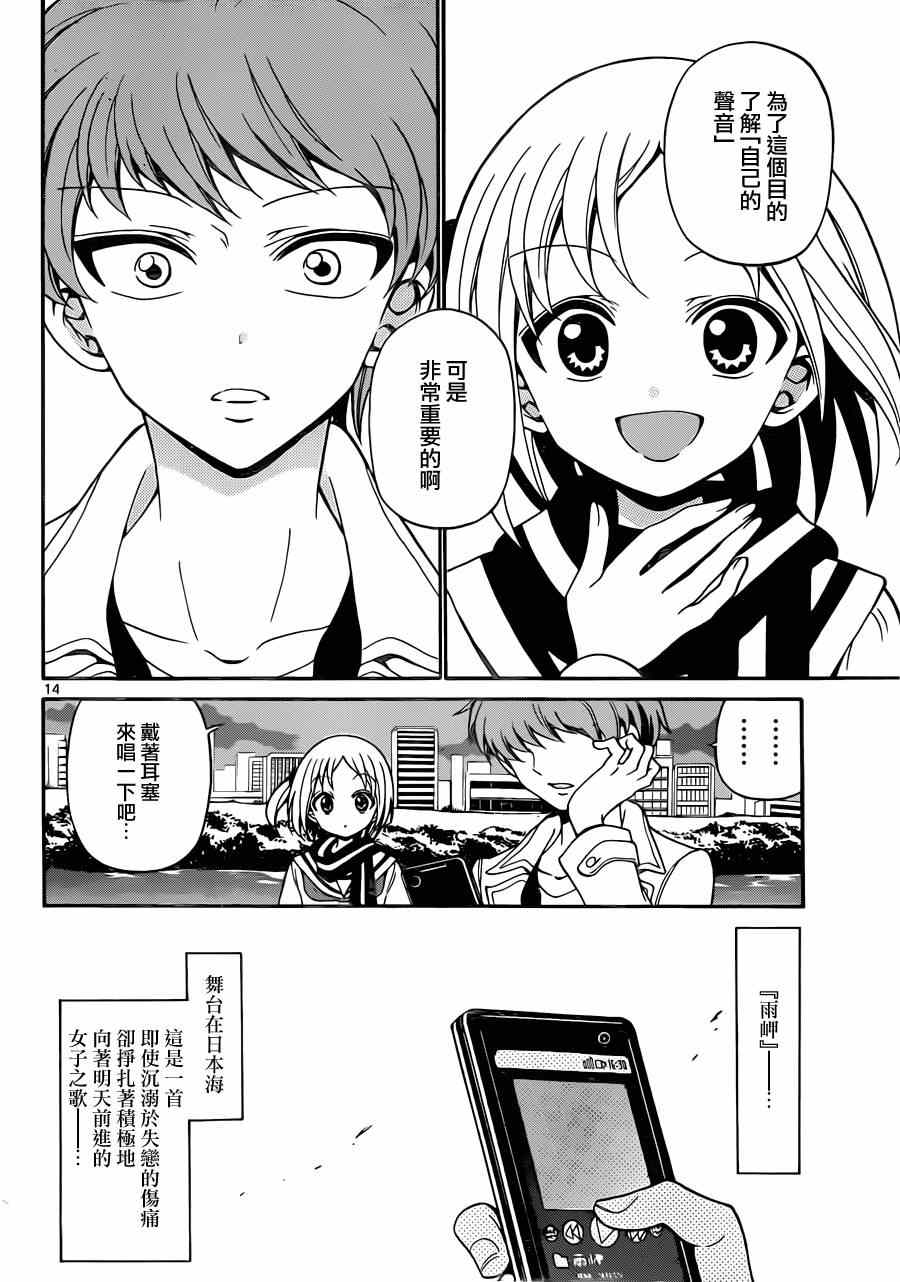 第 14 页