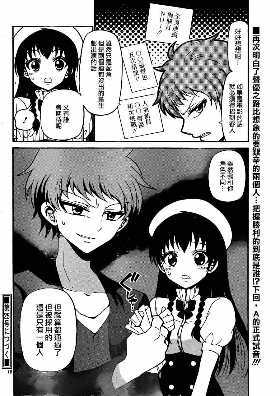 第 18 页
