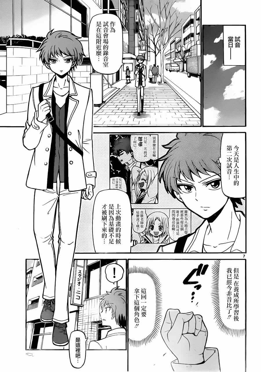 第 7 页