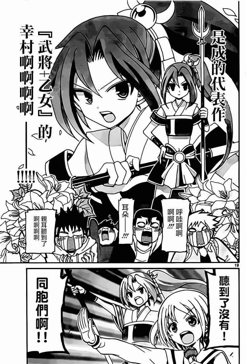 第 19 页
