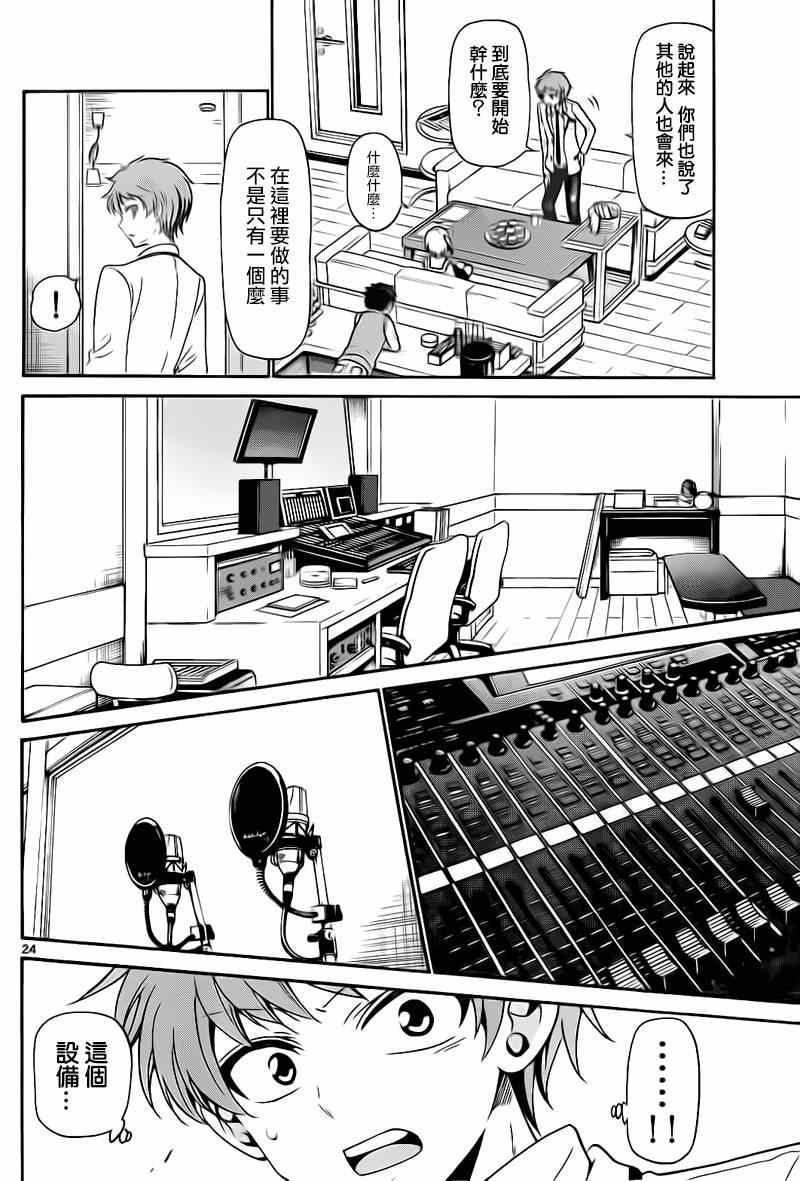 第 24 页