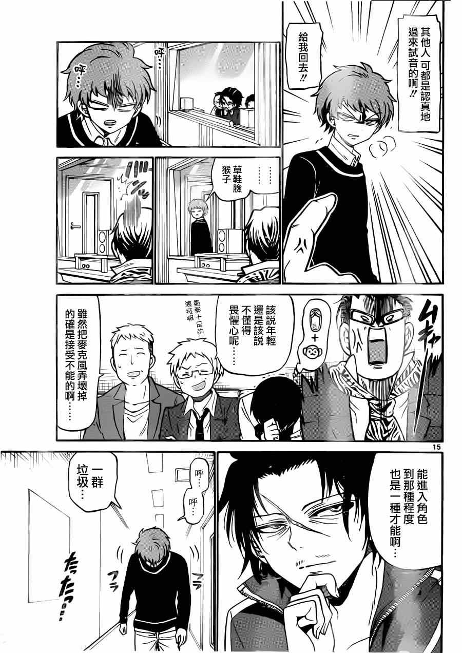 第 14 页