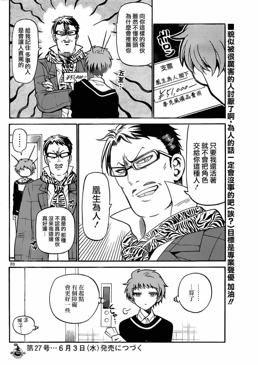 第 19 页