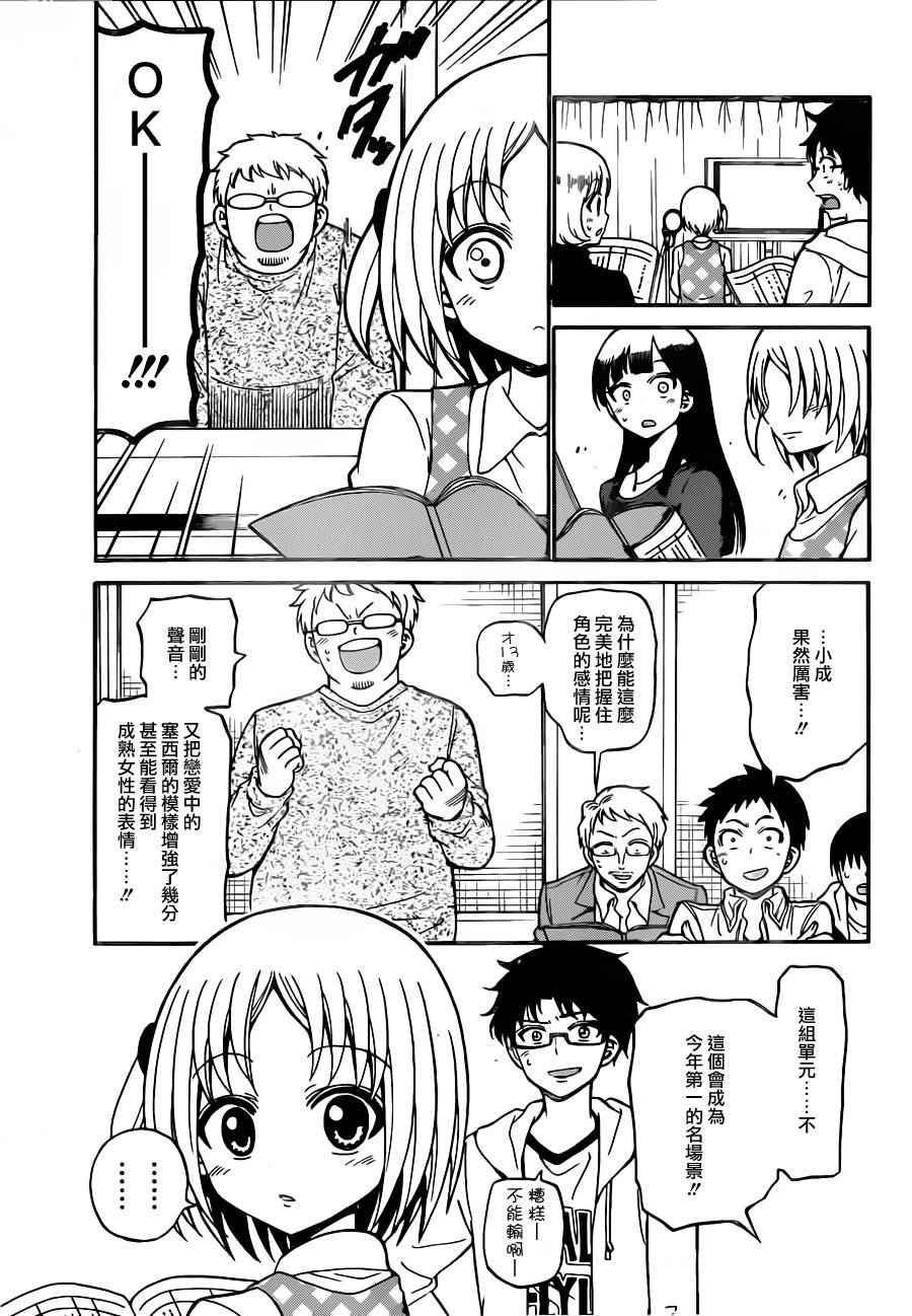第 17 页