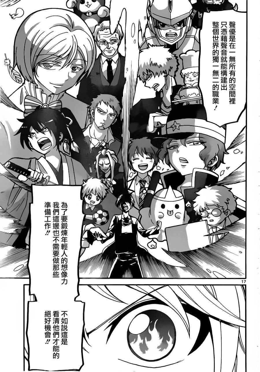 第 17 页