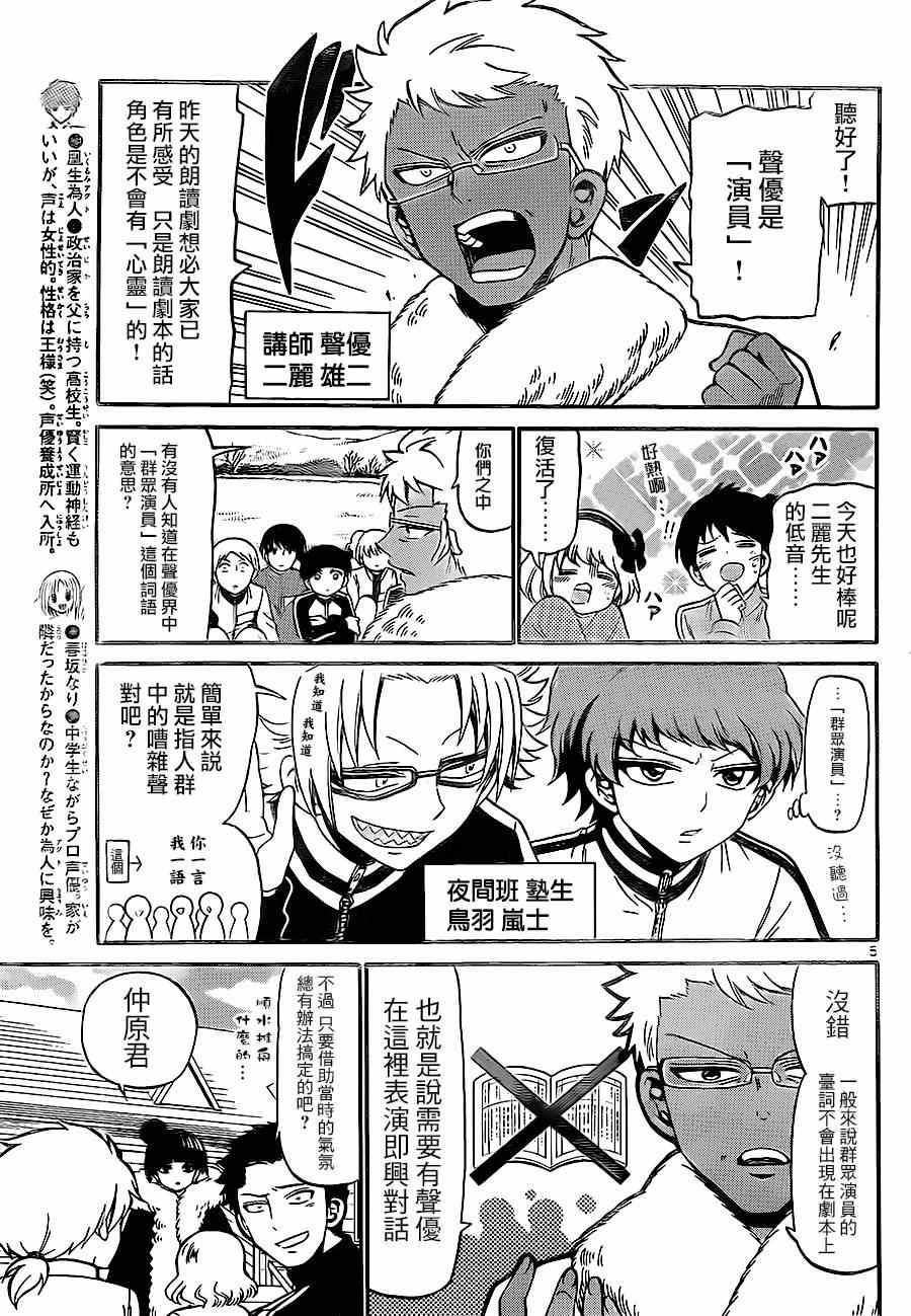 第 5 页