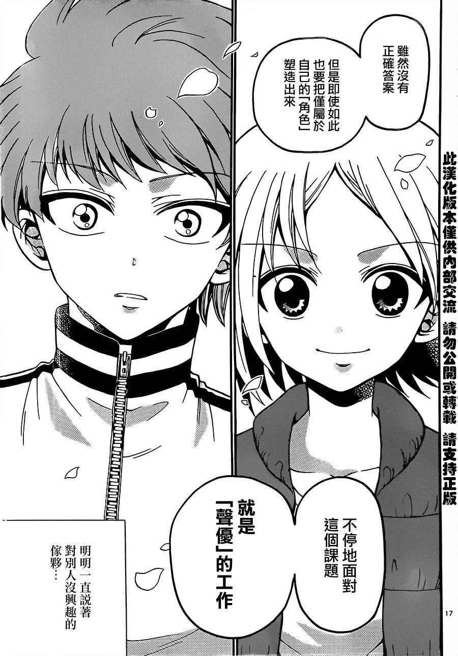第 17 页
