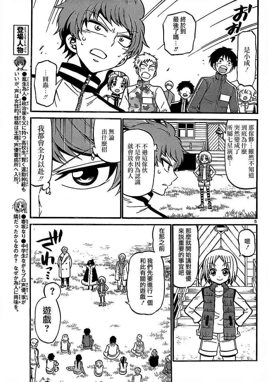 第 5 页
