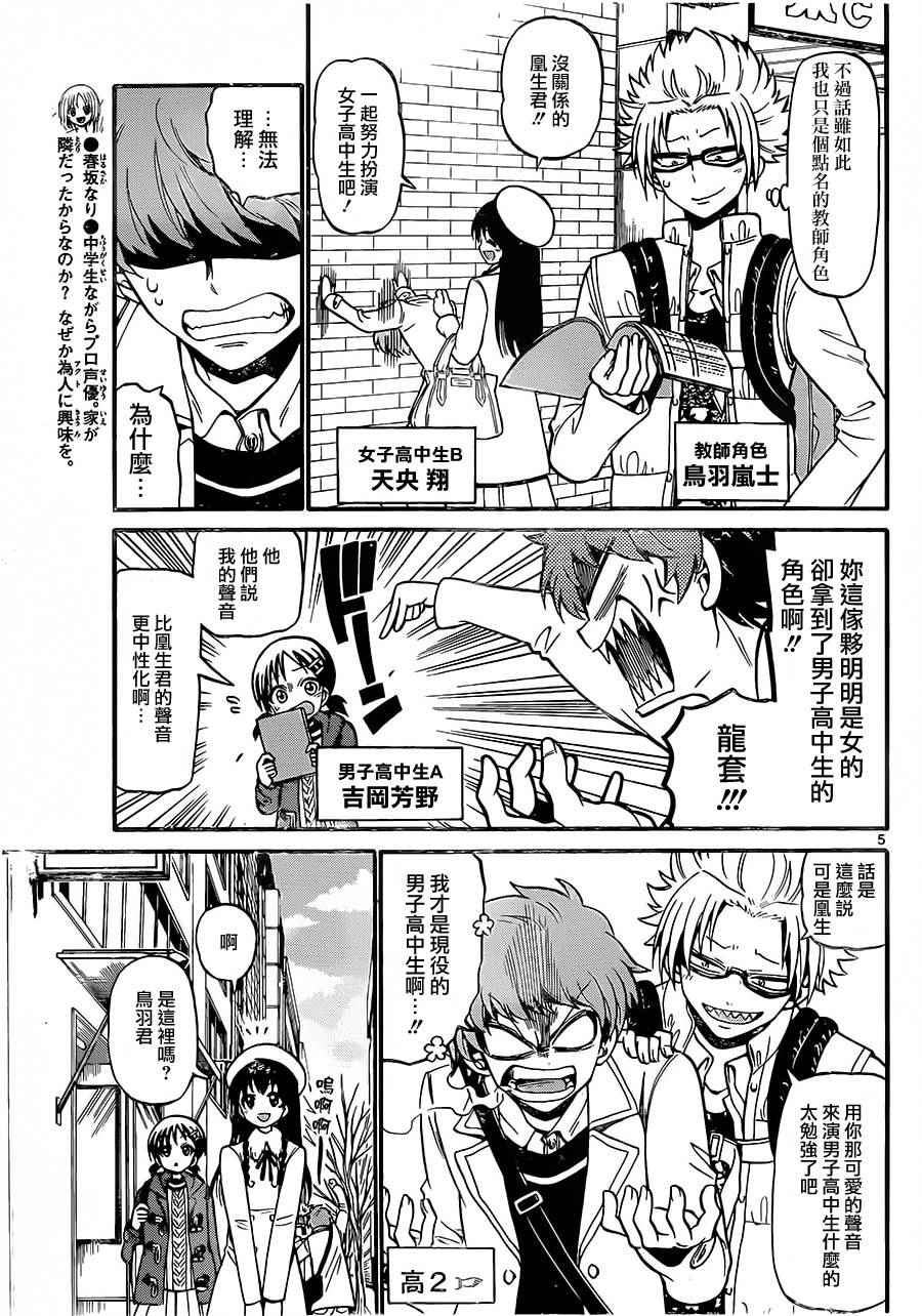 第 5 页