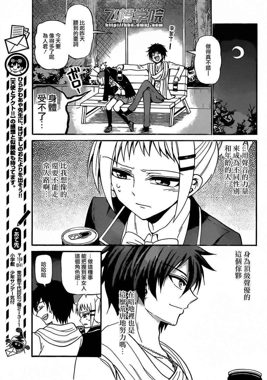 第 17 页