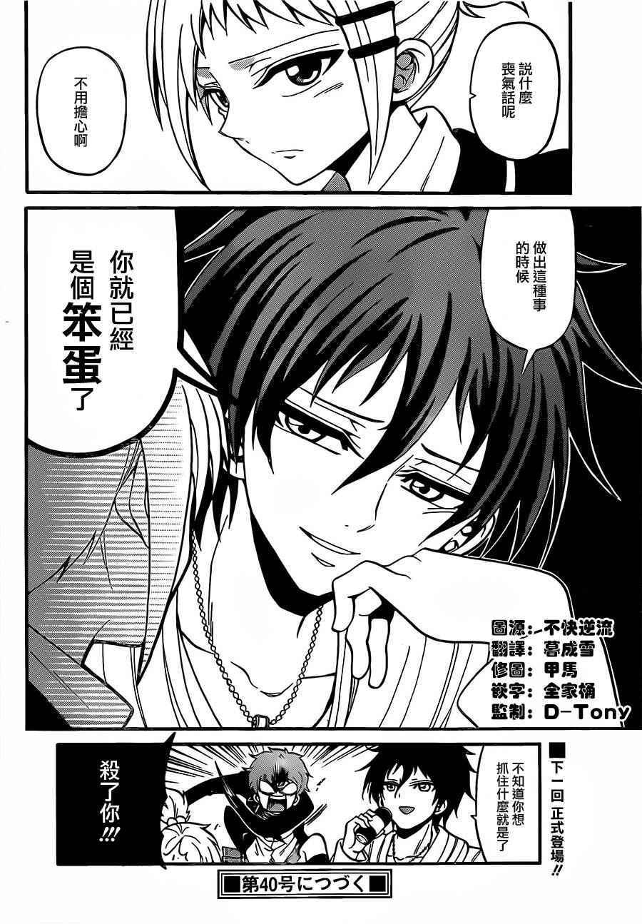 第 18 页