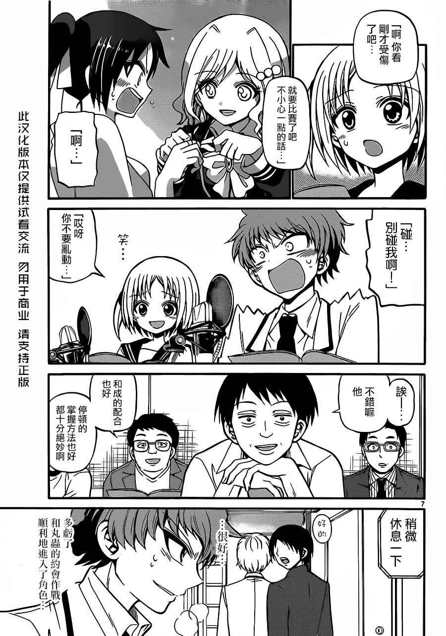 第 7 页
