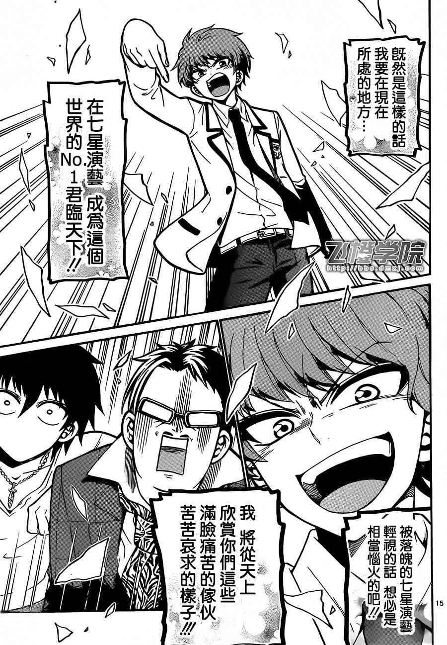 第 15 页