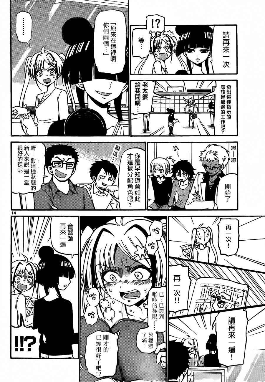 第 14 页