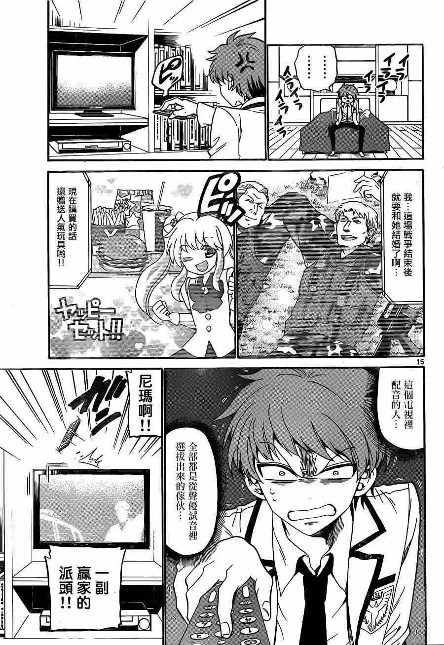 第 15 页