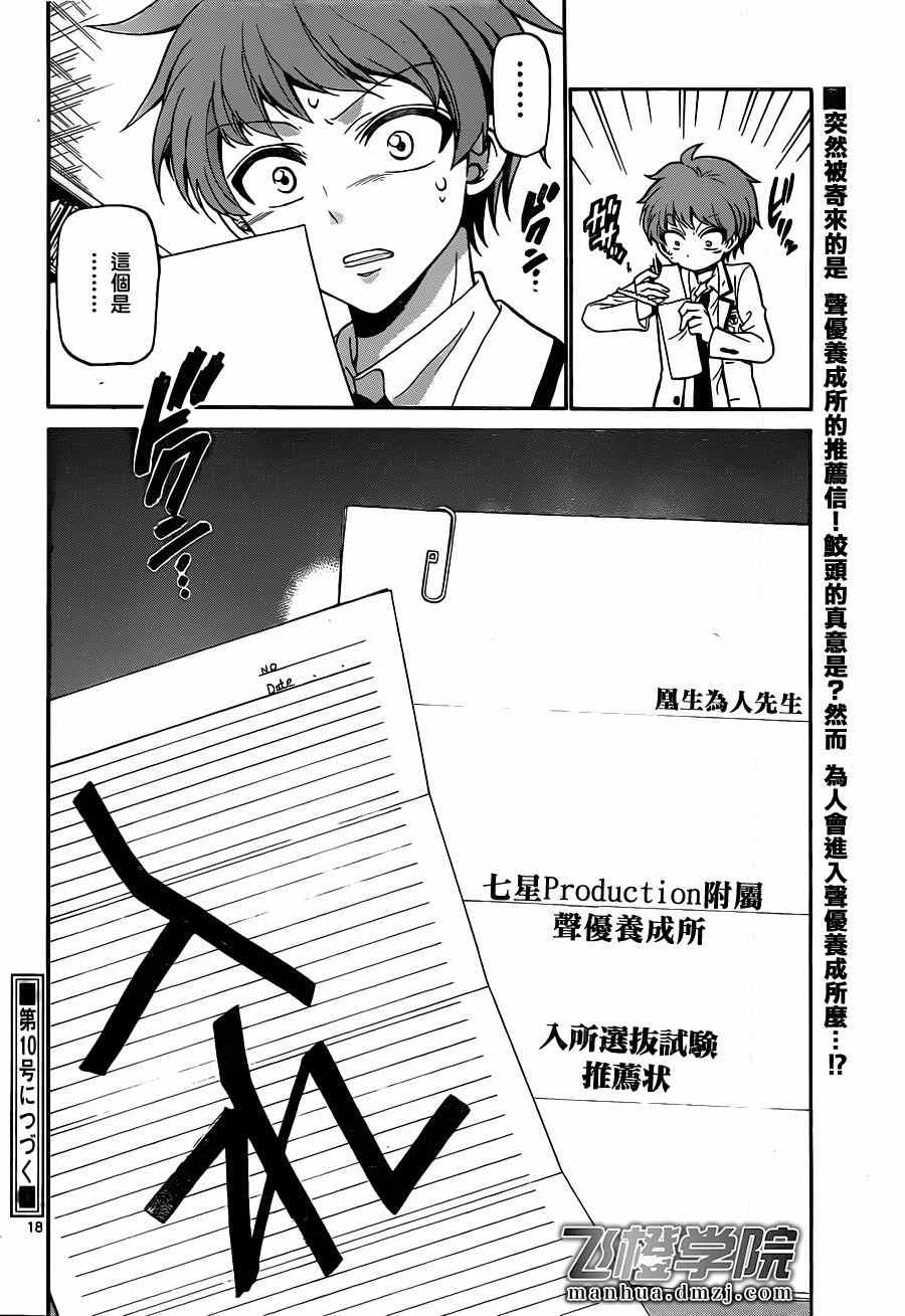 第 18 页
