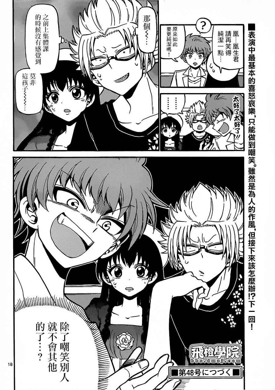 第 18 页