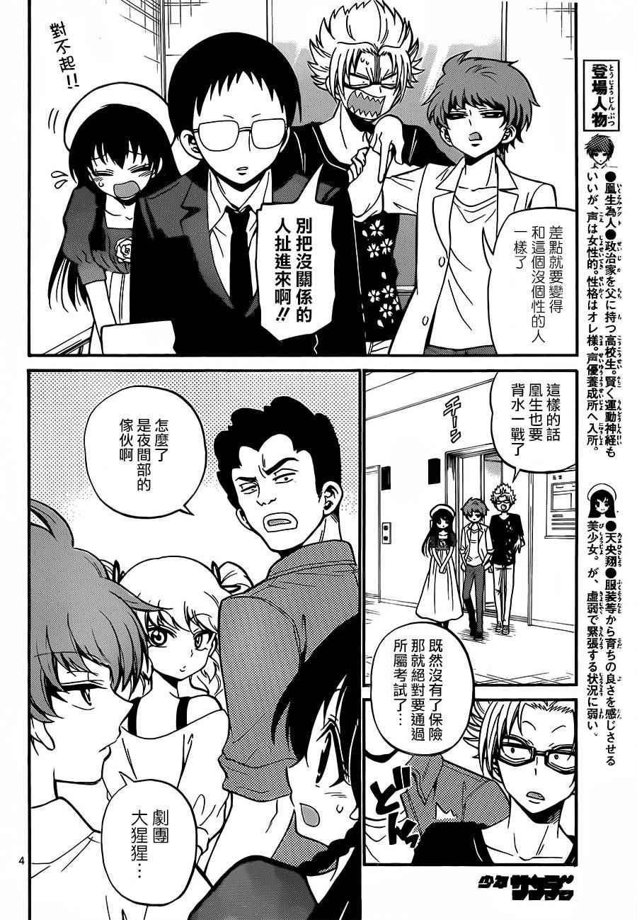 第 4 页