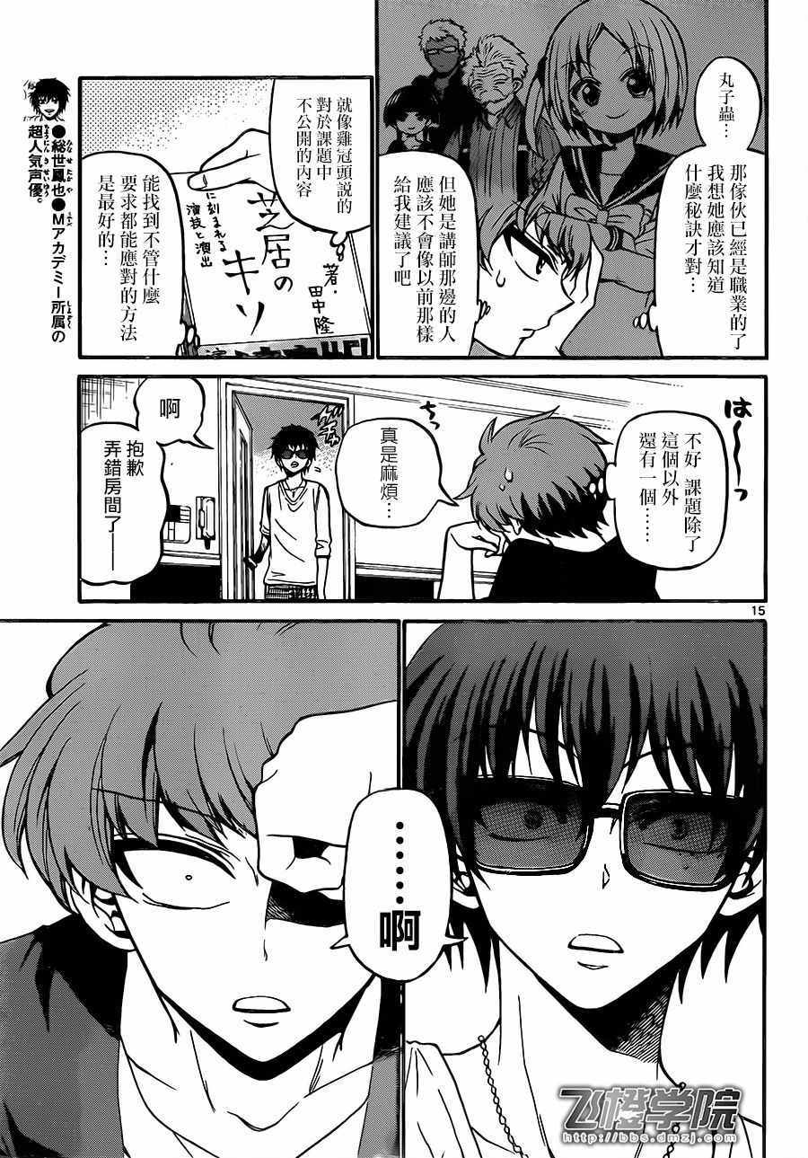 第 15 页