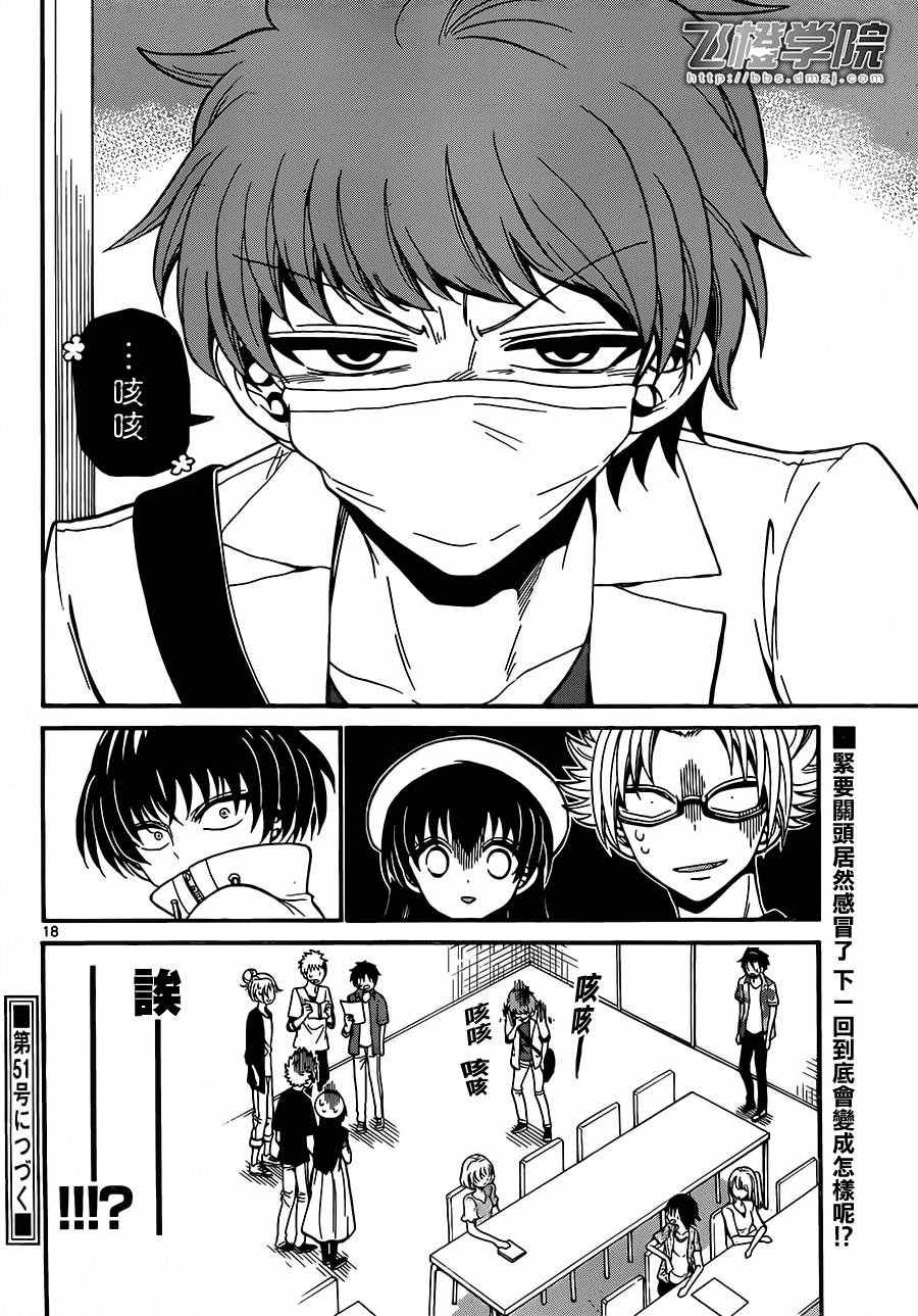 第 18 页