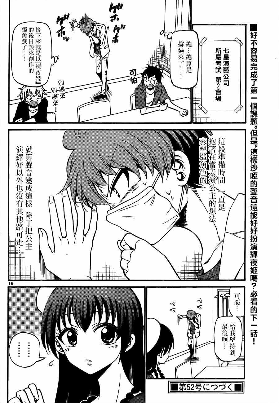 第 19 页