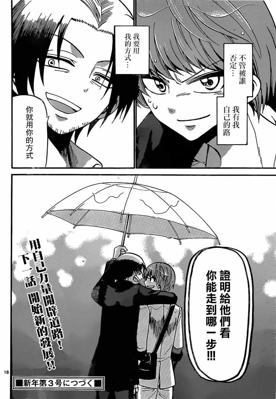 第 18 页