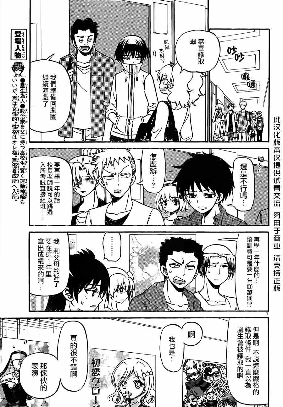 第 7 页