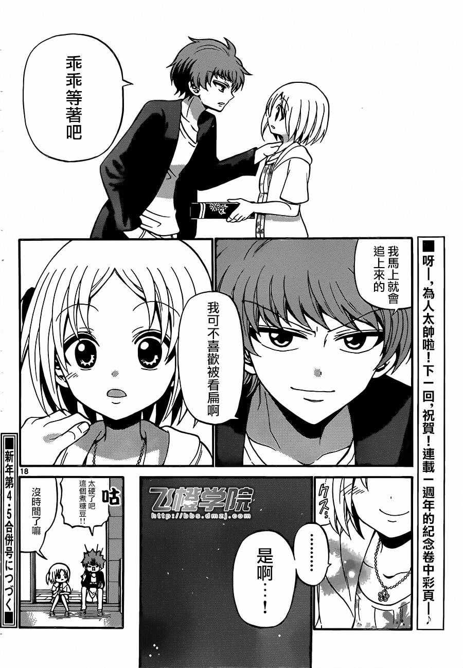 第 18 页